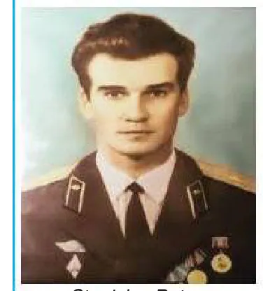 Stanislav Petrov