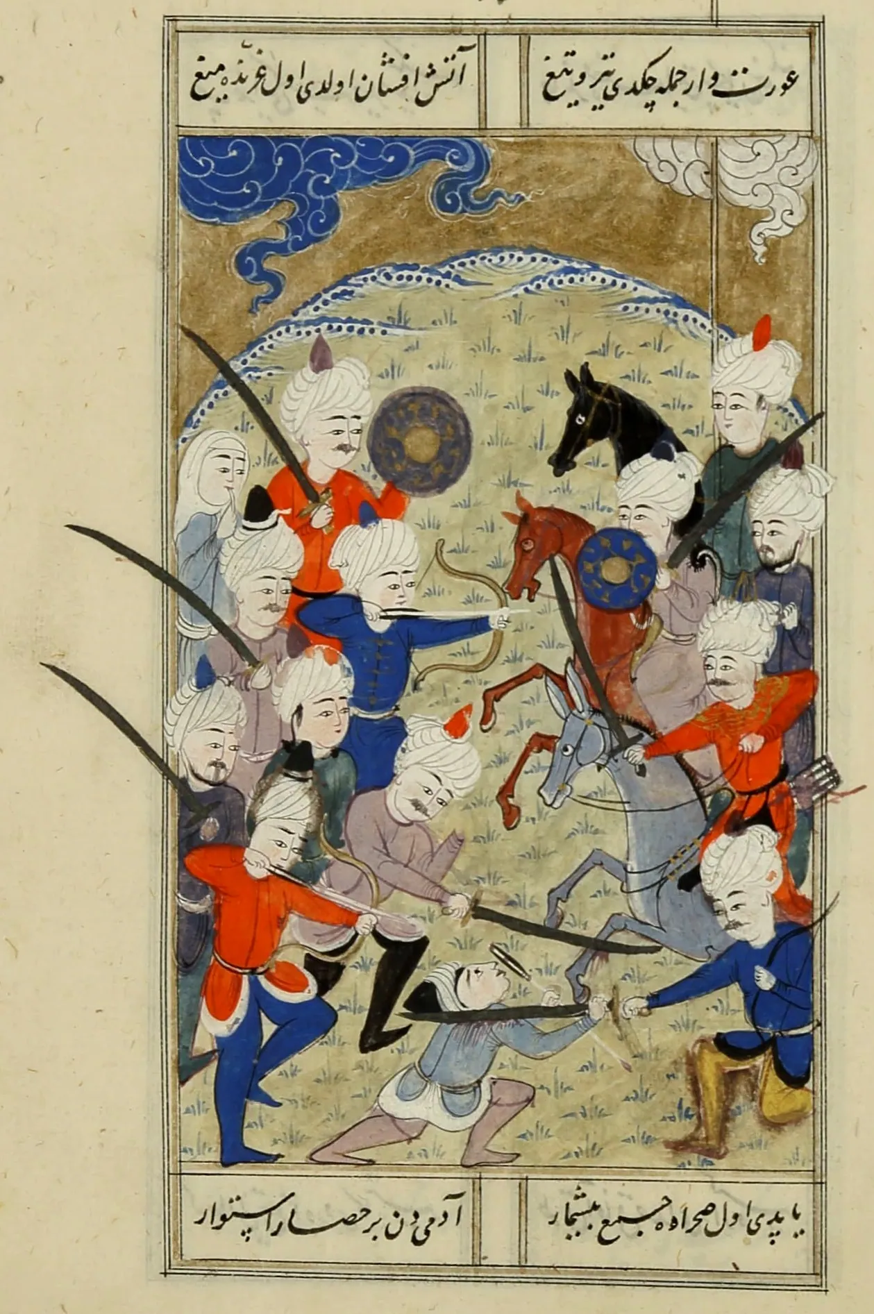 Celali İsyanı'nı betimleyen minyatür (Selimnâme, 1524)